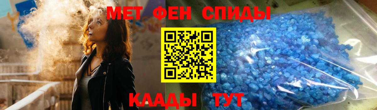 АМФ  Вход с VPN  Подольск  Амфетамин VHQ 