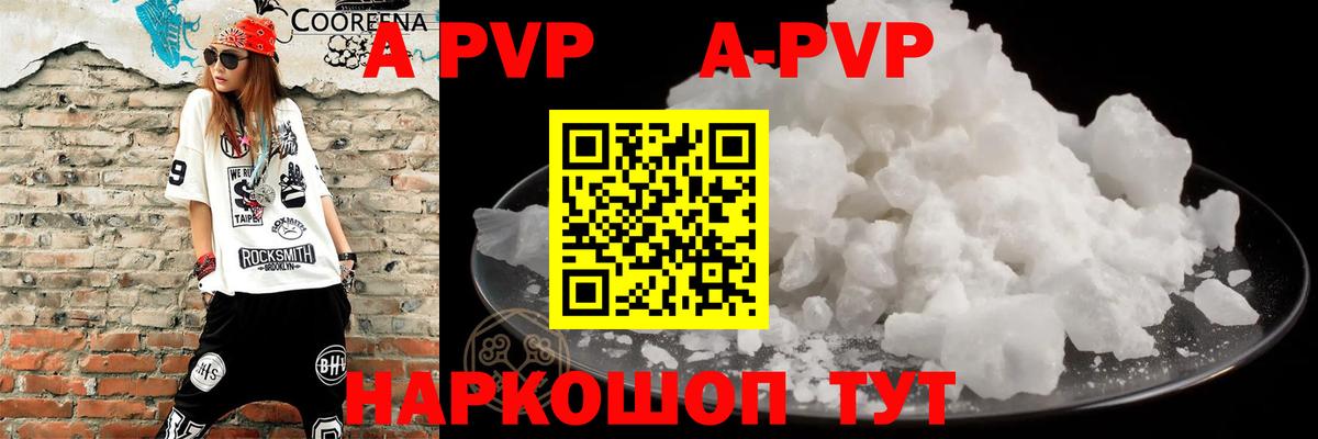 Альфа ПВП СК Подольск