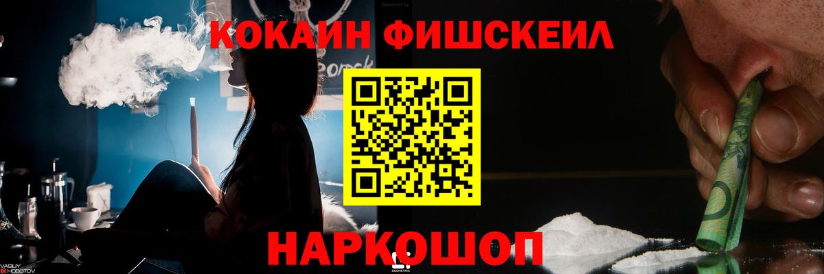 COCAIN 99% Подольск
