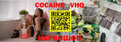 спайс Будённовск