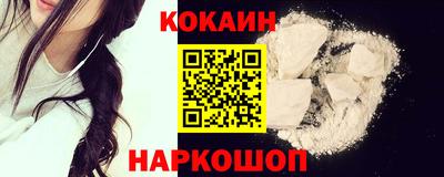 спайс Будённовск