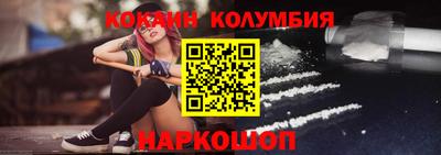 дживик Бузулук