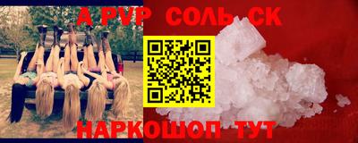 дживик Бузулук