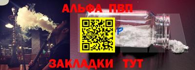 спайс Будённовск