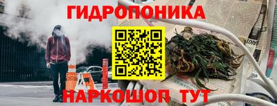 спайс Будённовск