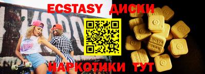 спайс Будённовск