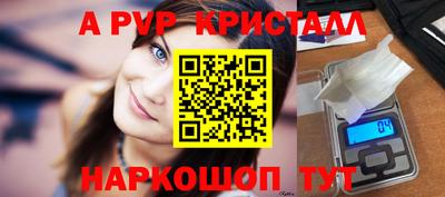 спайс Будённовск