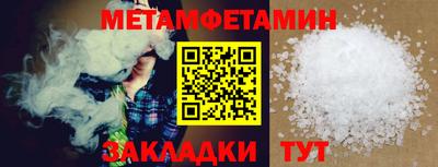 спайс Будённовск