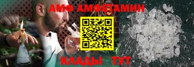 спайс Будённовск