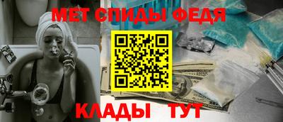 спайс Будённовск