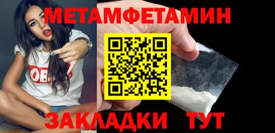 дживик Бузулук