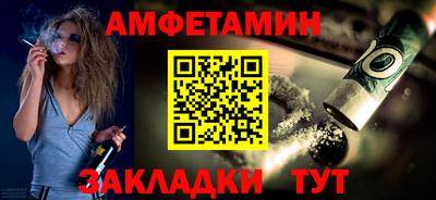 спайс Будённовск