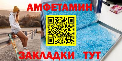 спайс Будённовск
