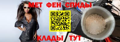 спайс Будённовск