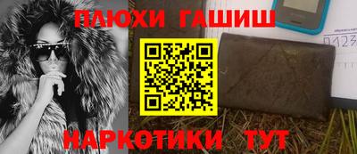 спайс Будённовск