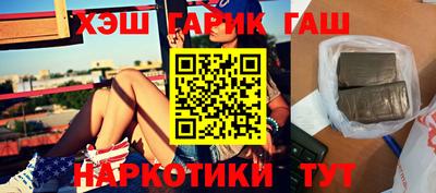 спайс Будённовск