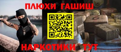 спайс Будённовск