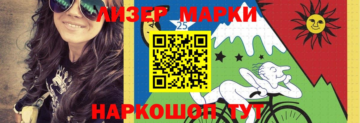 hydra маркетплейс  Лсд 25 экстази  ЛСД экстази ecstasy  Подольск  Вход с VPN  LSD-25 экстази кислота 