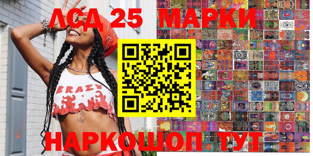 Марки N-bome 1500мкг  Вход с VPN  где найти   Марки N-bome 1500мкг  Подольск 