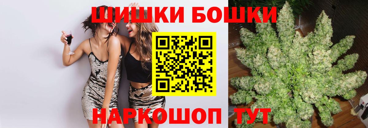 Конопля тримм Подольск